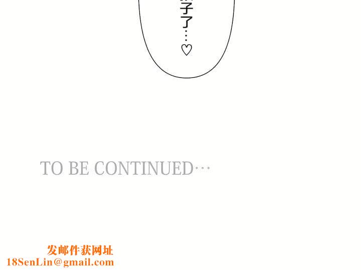 爱爱仙境第三季76话