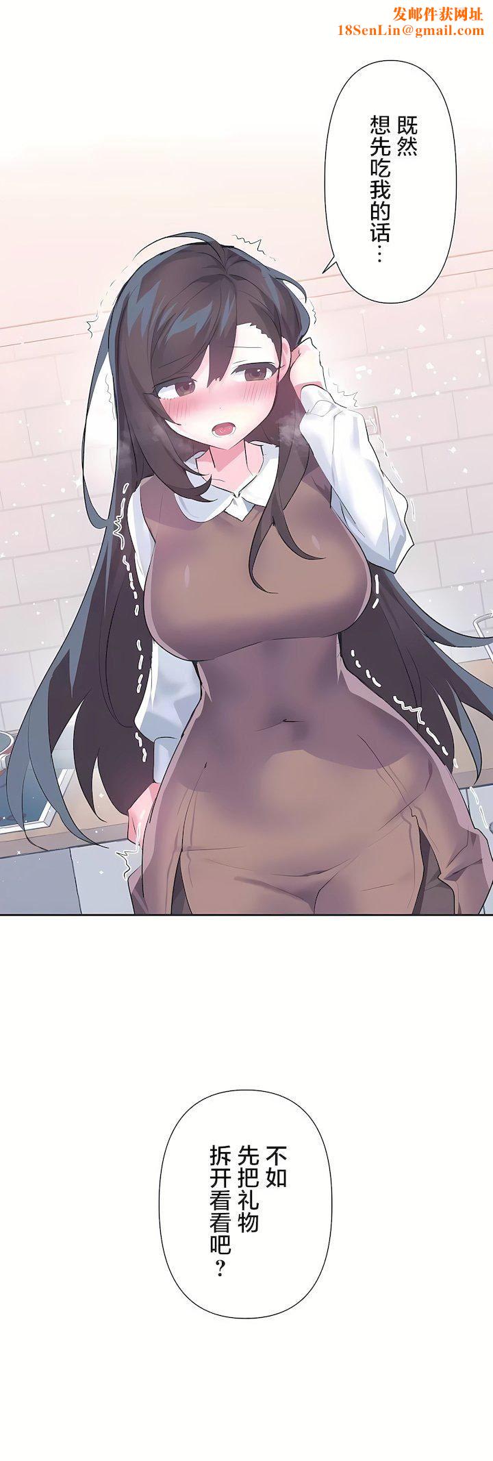 爱爱仙境第三季78话