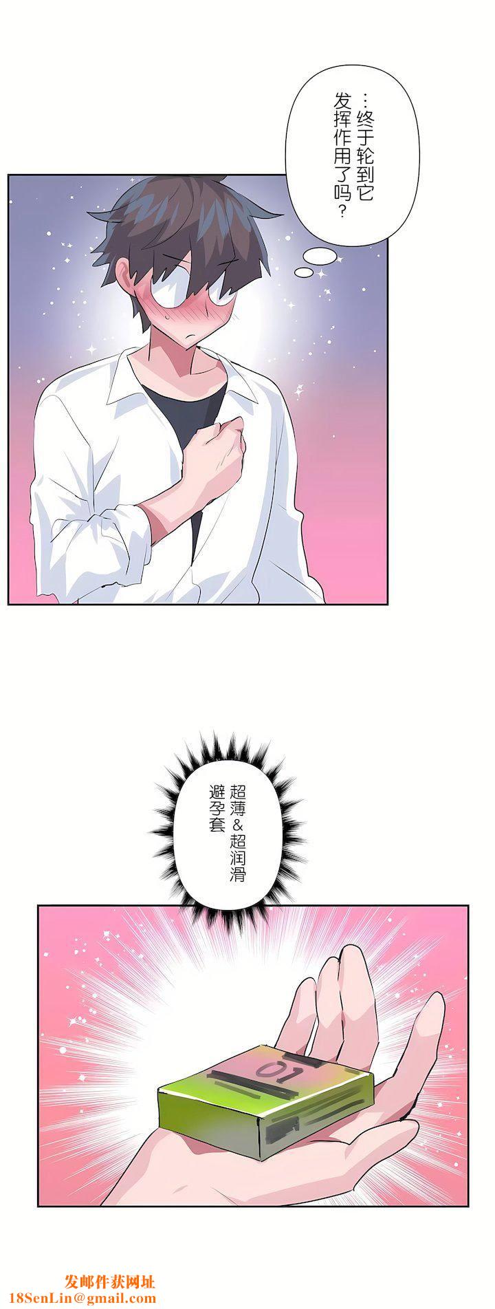 爱爱仙境第三季78话