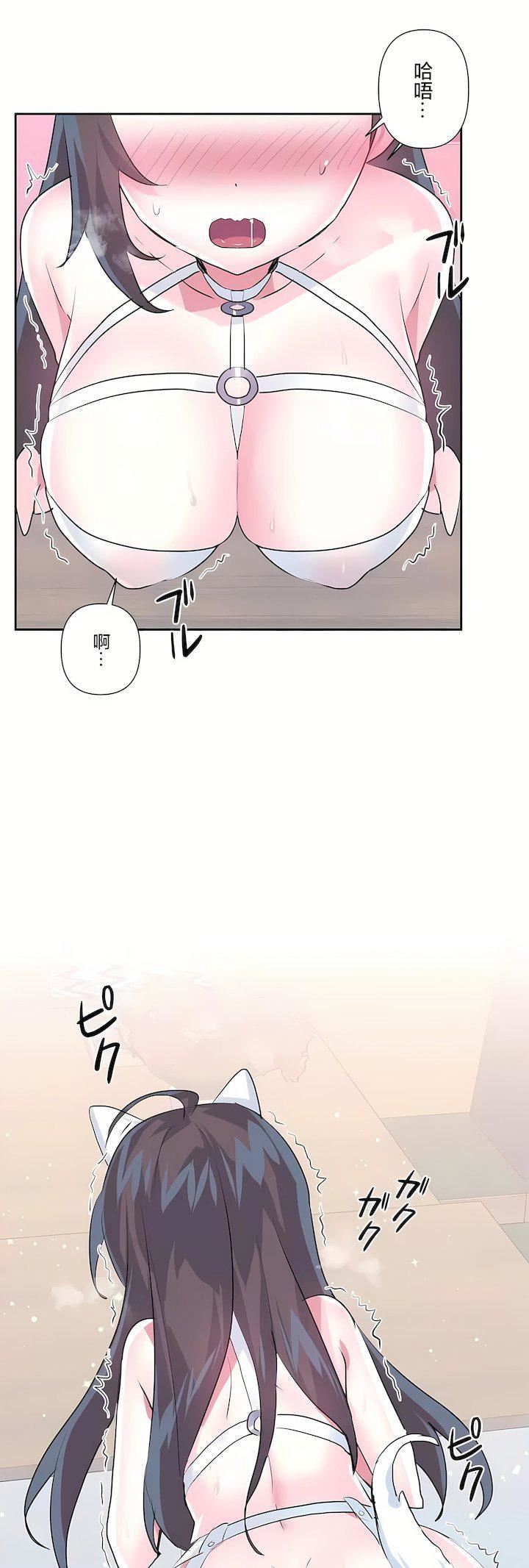 爱爱仙境第三季78话