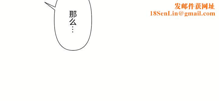 爱爱仙境第三季79话