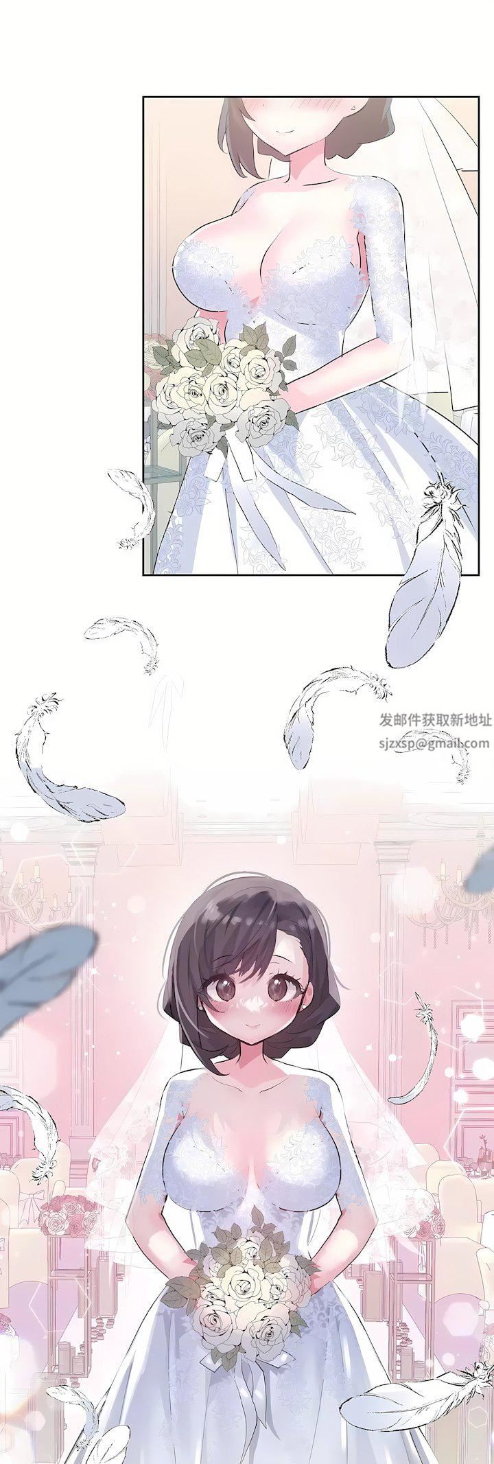 爱爱仙境第三季80话