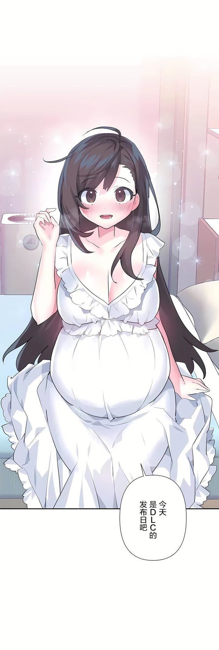 爱爱仙境第三季81话