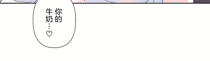 爱爱仙境第三季81话