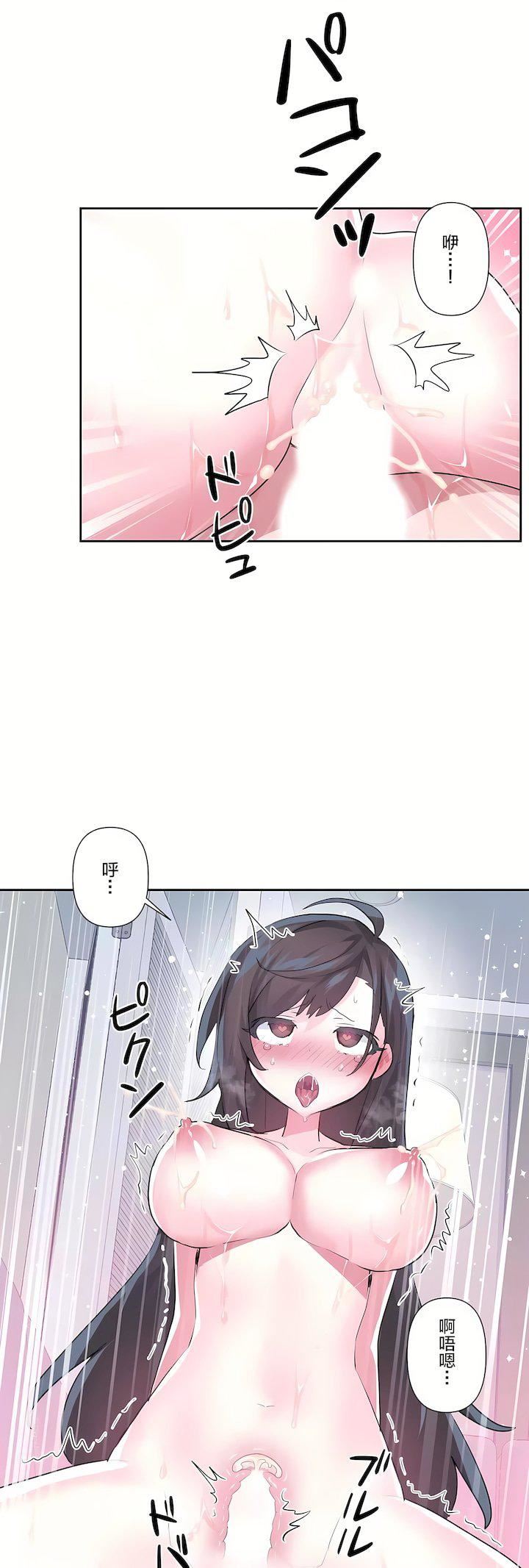 爱爱仙境第三季-最终话