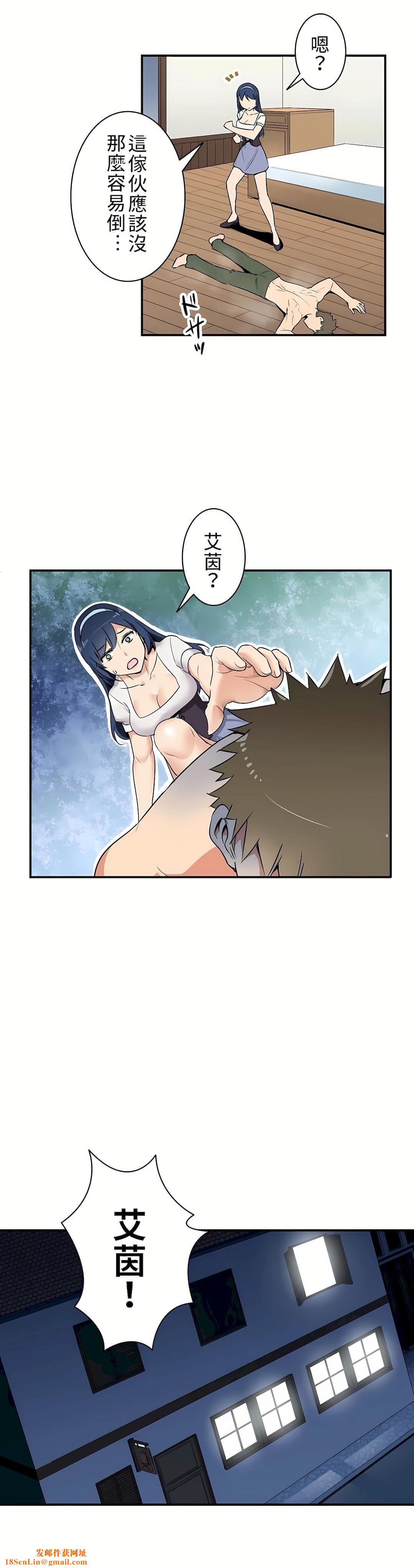 好色勇者大人第3话