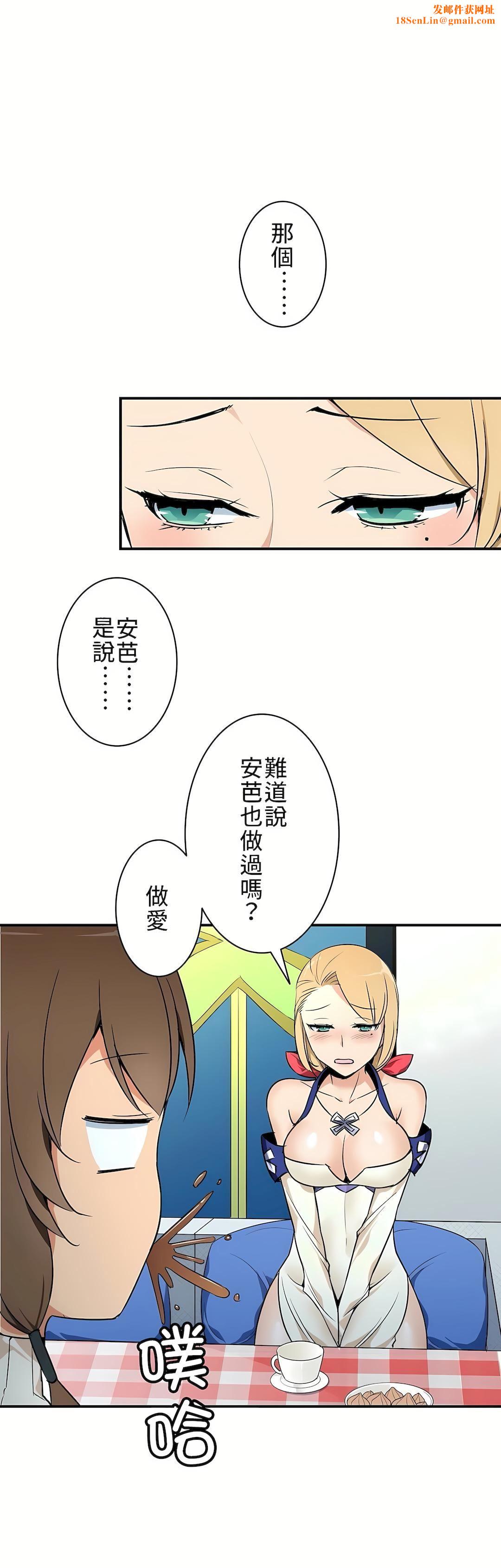 好色勇者大人第4话