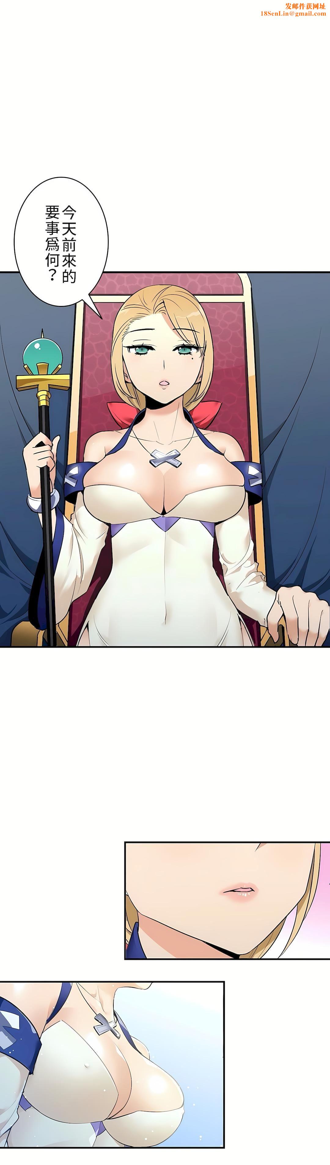 好色勇者大人第5话