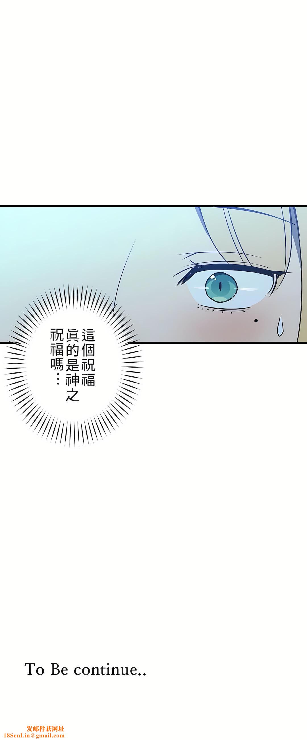 好色勇者大人第5话