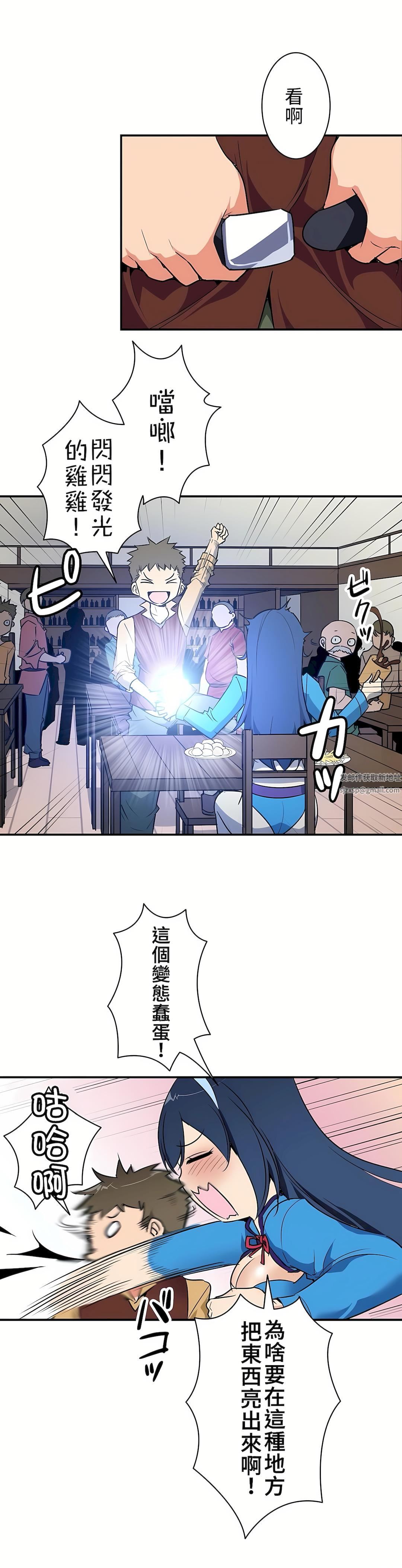 好色勇者大人第6话