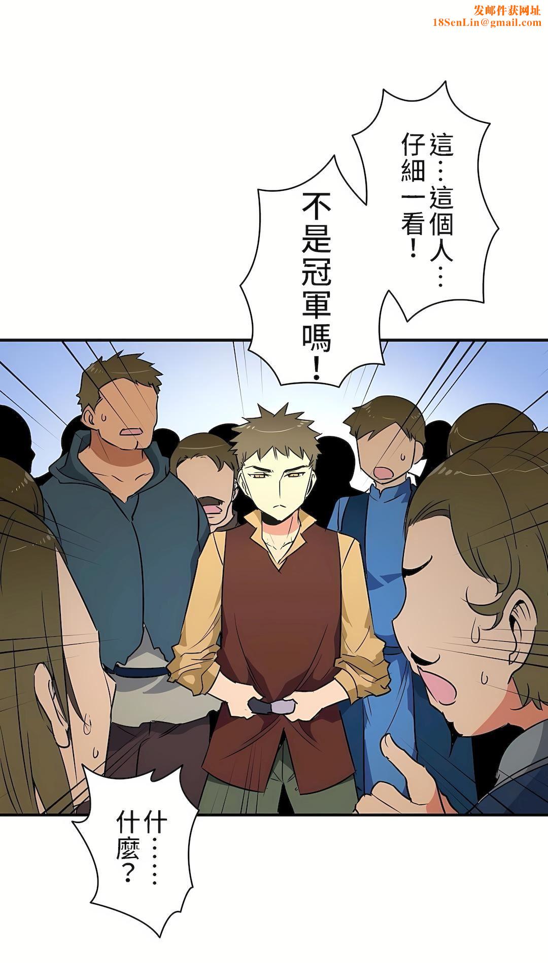 好色勇者大人第6话