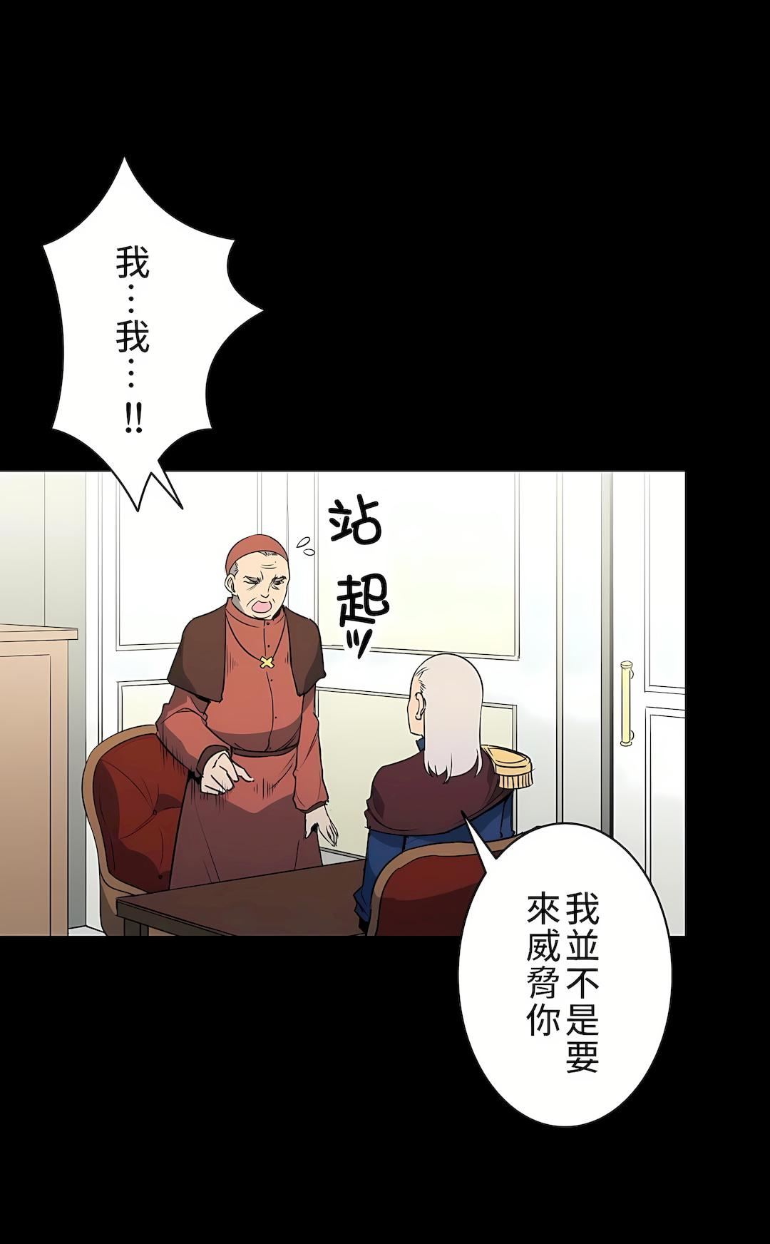 好色勇者大人第6话