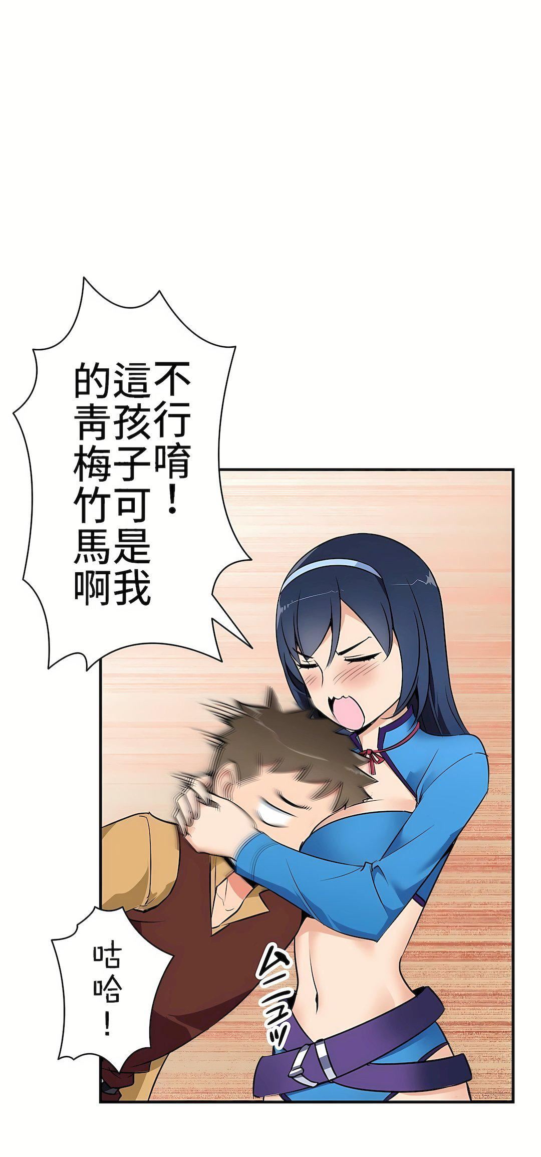 好色勇者大人第7话