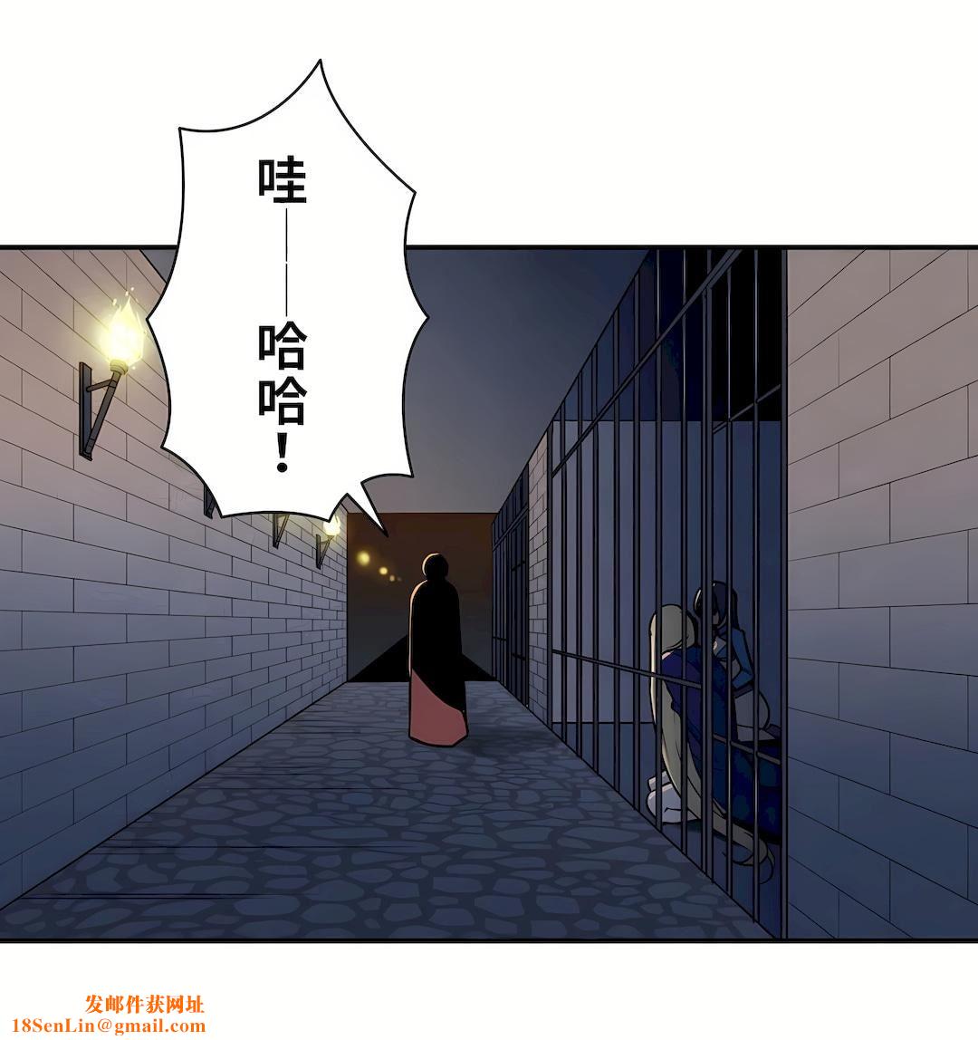 好色勇者大人第8话