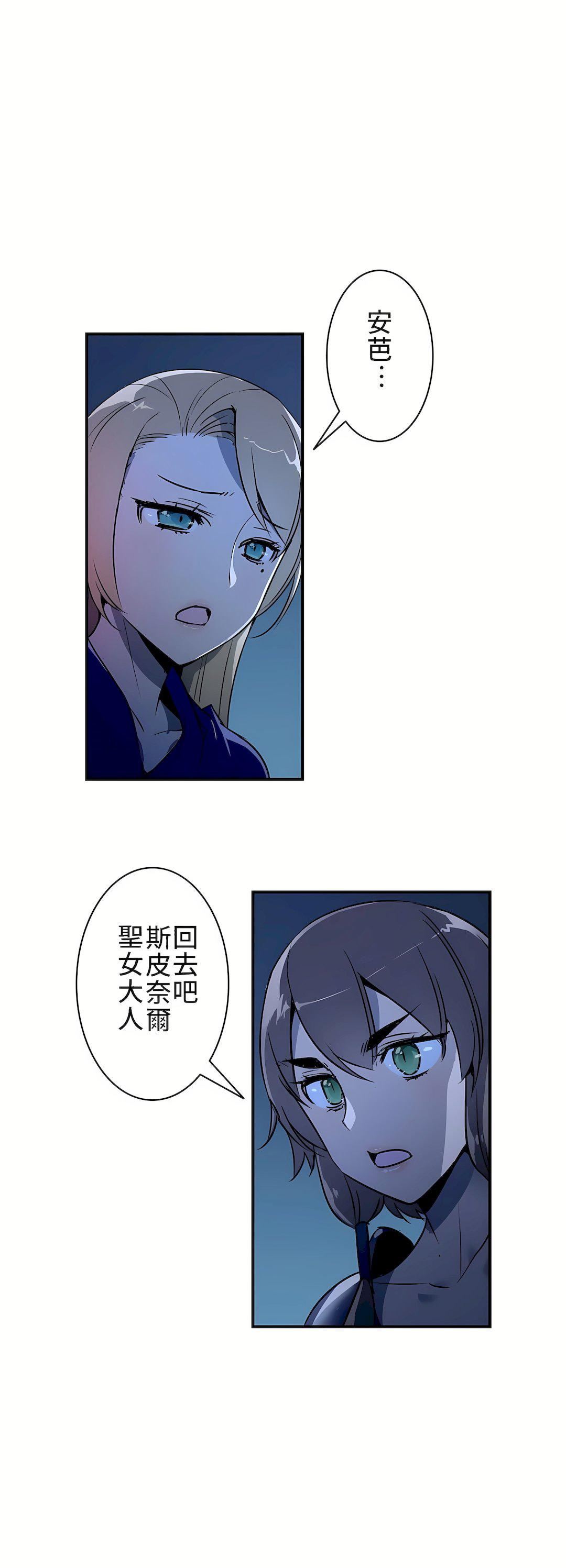 好色勇者大人第9话