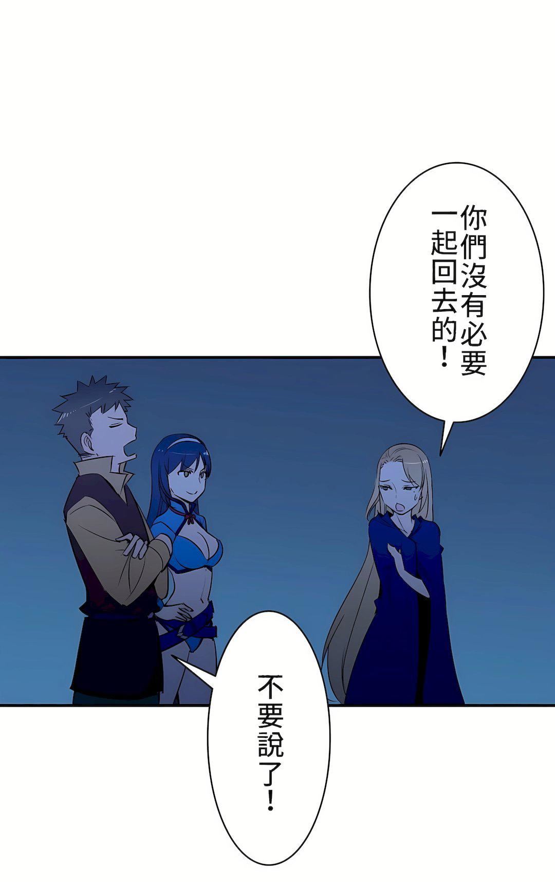 好色勇者大人第9话