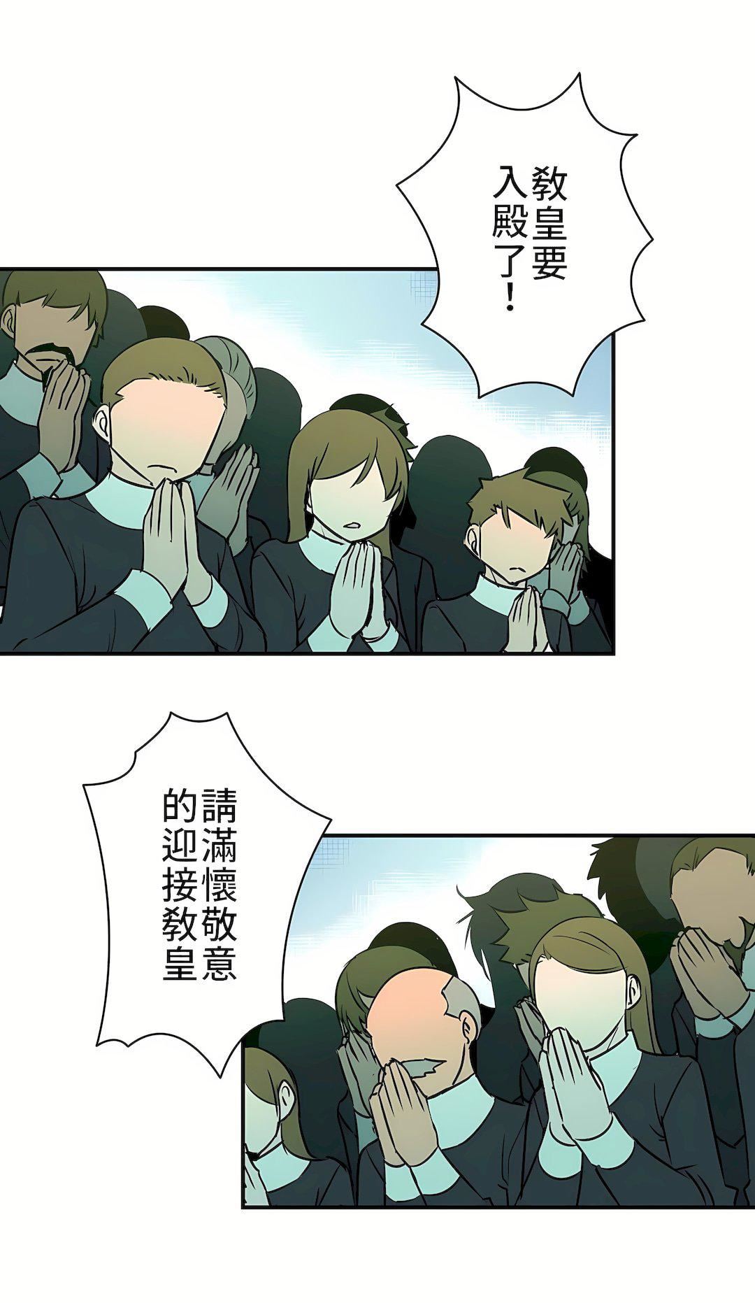 好色勇者大人第9话