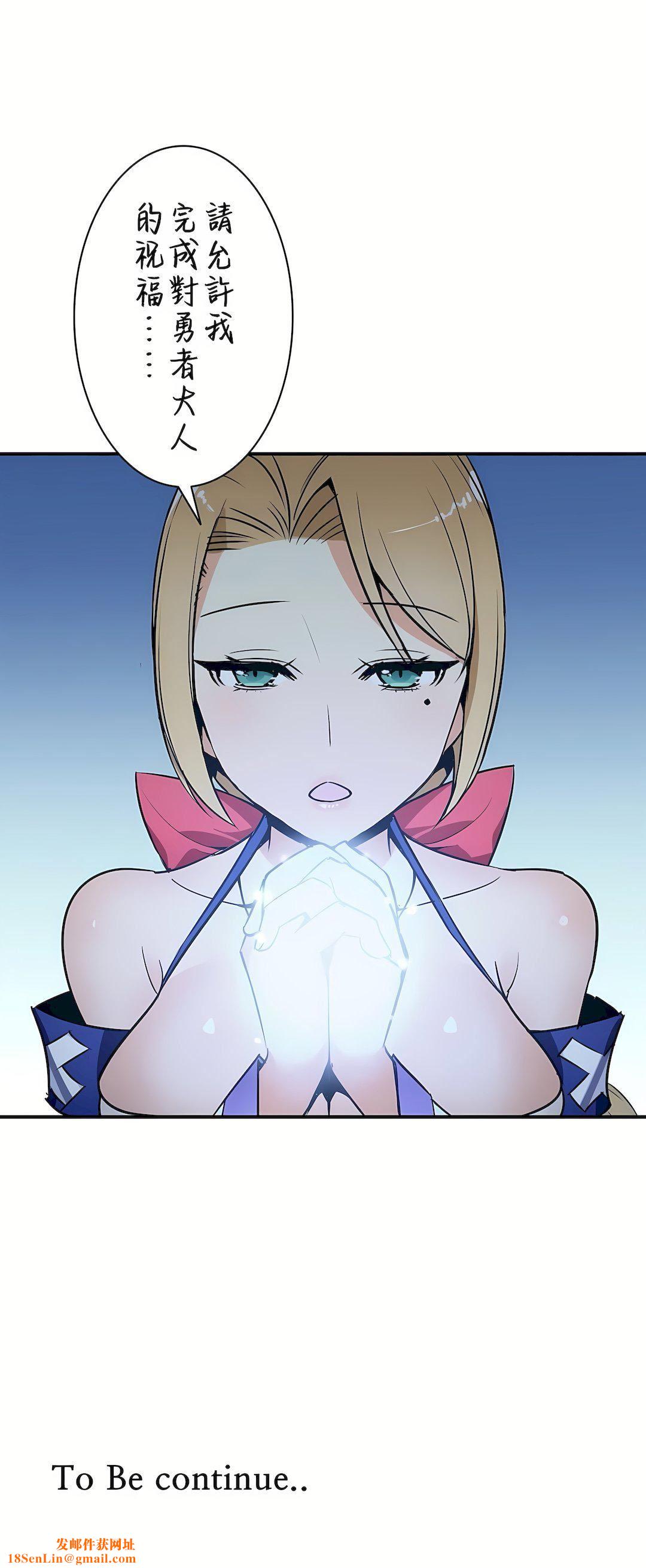 好色勇者大人第9话