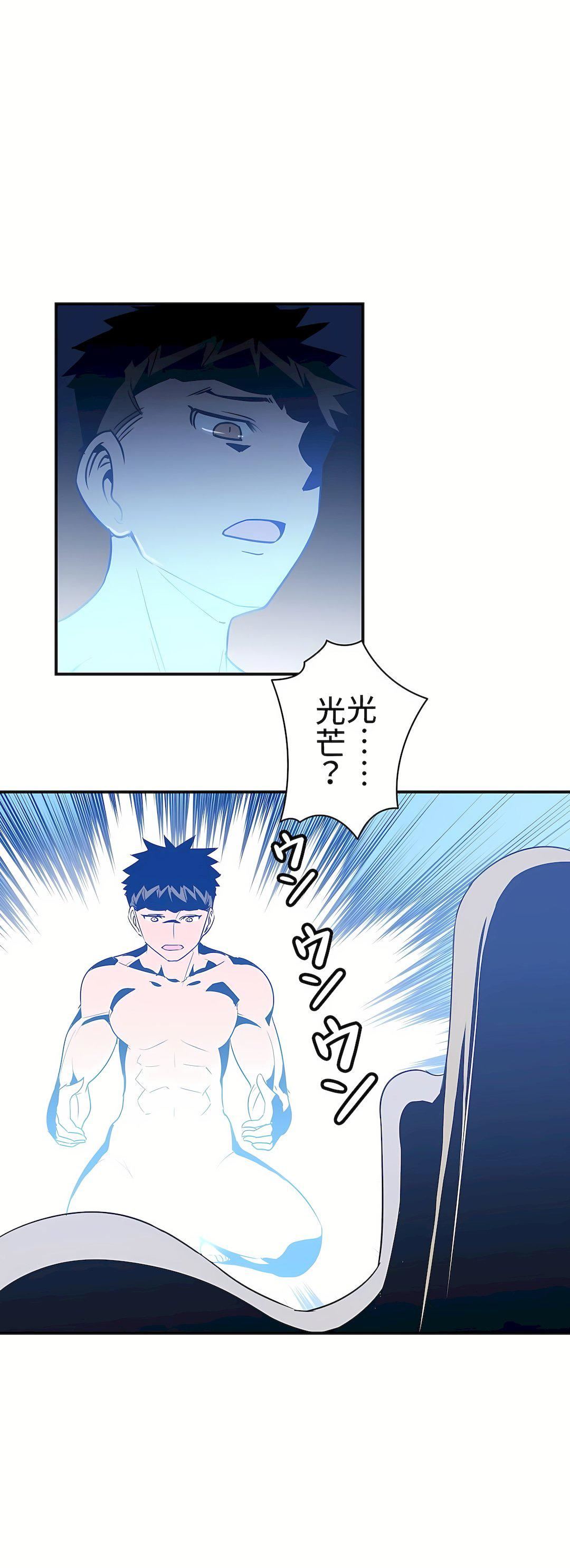 好色勇者大人第10话