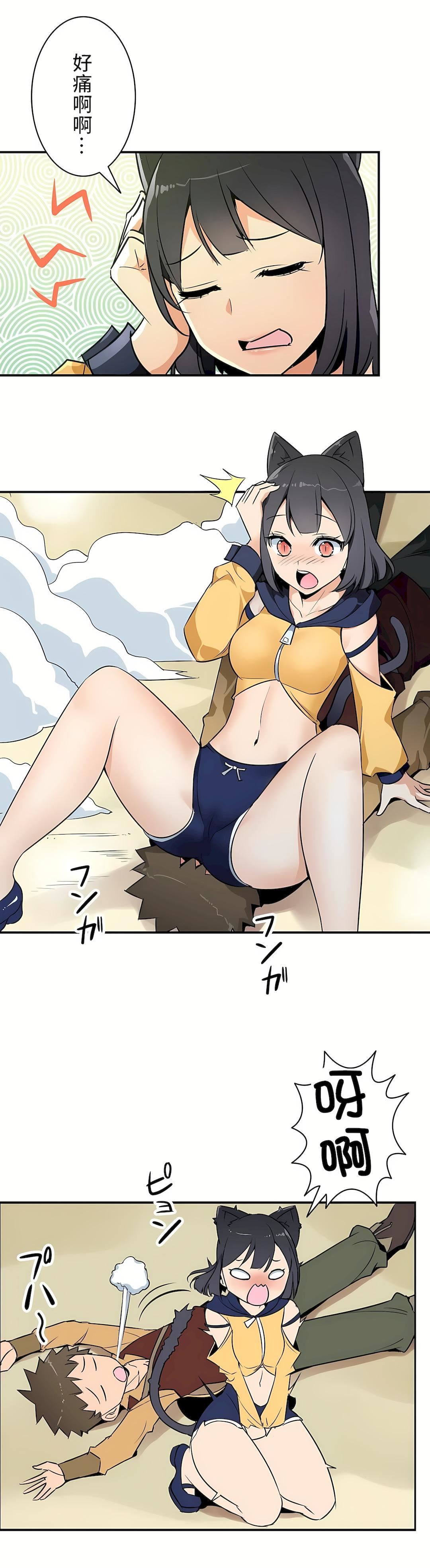 好色勇者大人第11话