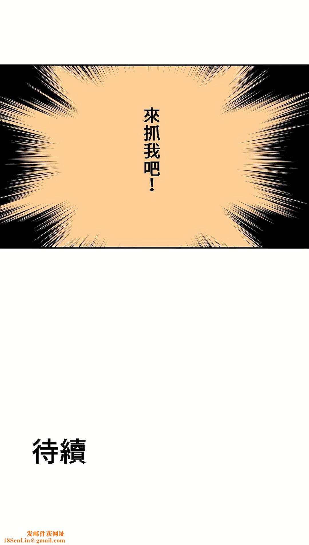 好色勇者大人第14话