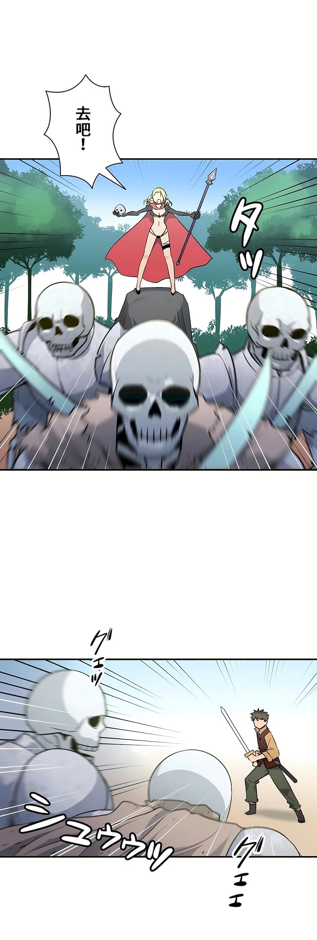 好色勇者大人第15话