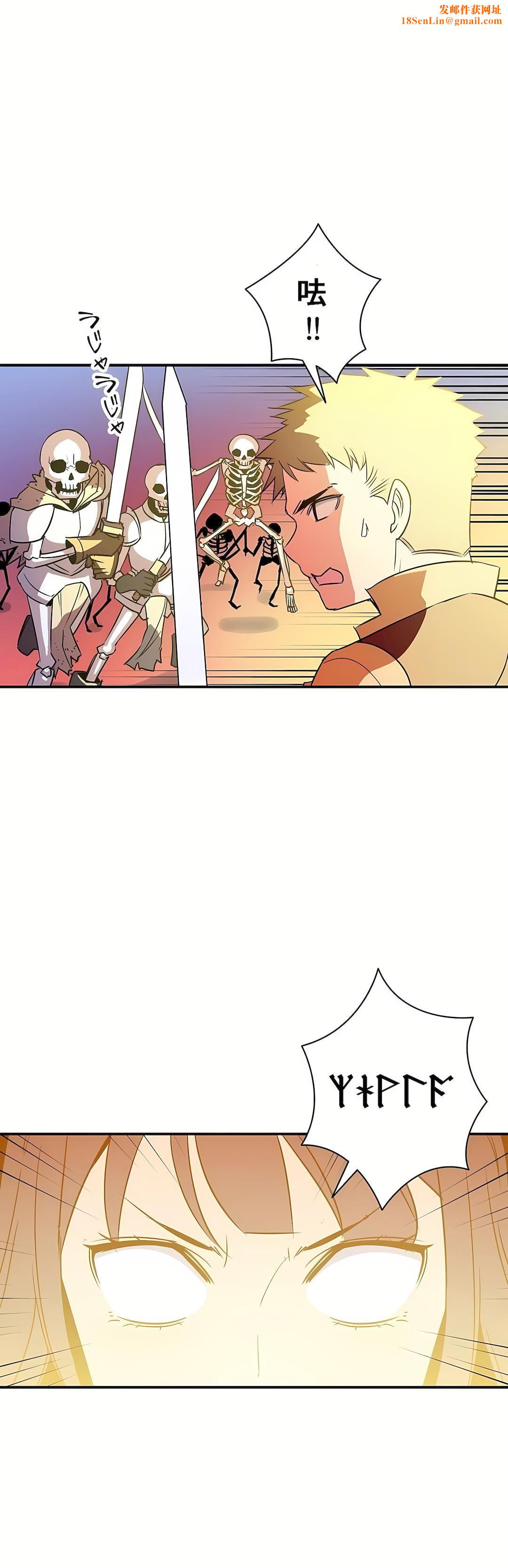 好色勇者大人第15话