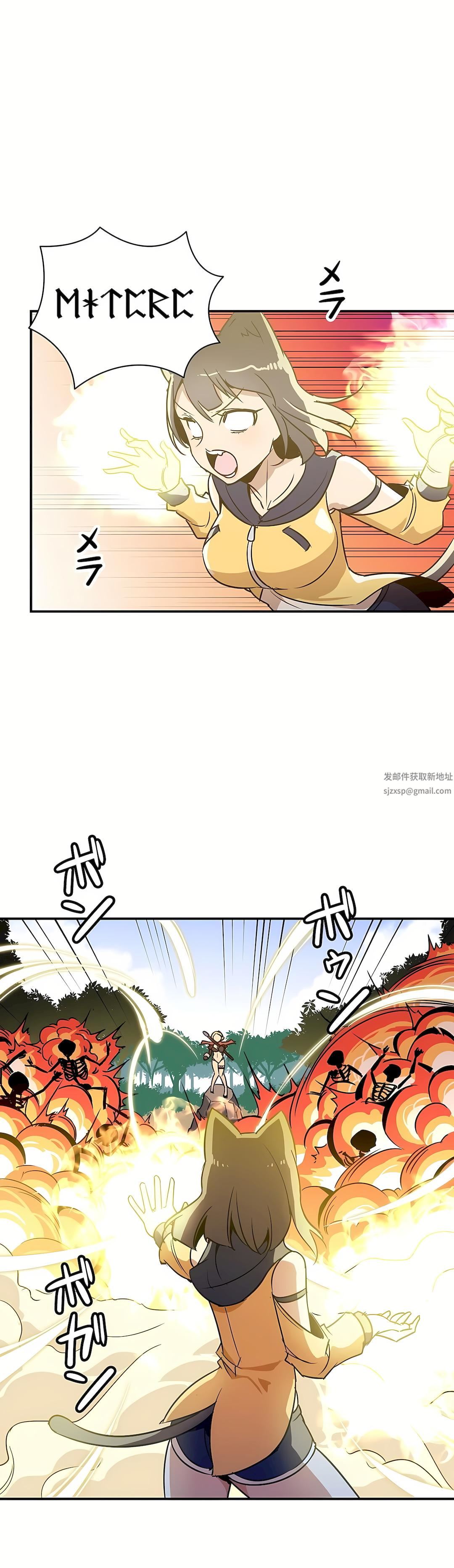 好色勇者大人第15话