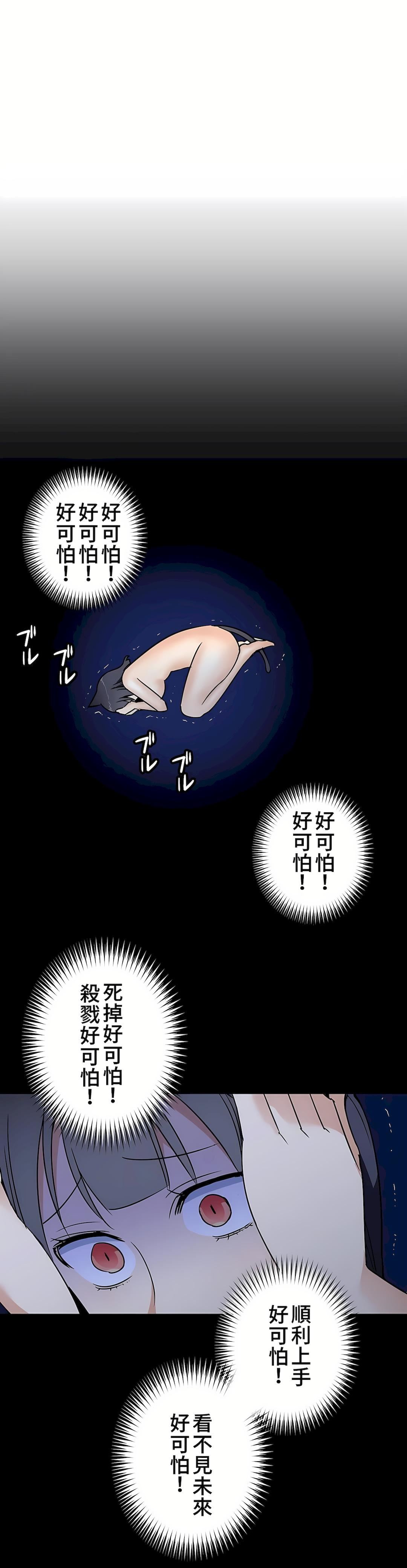 好色勇者大人第15话