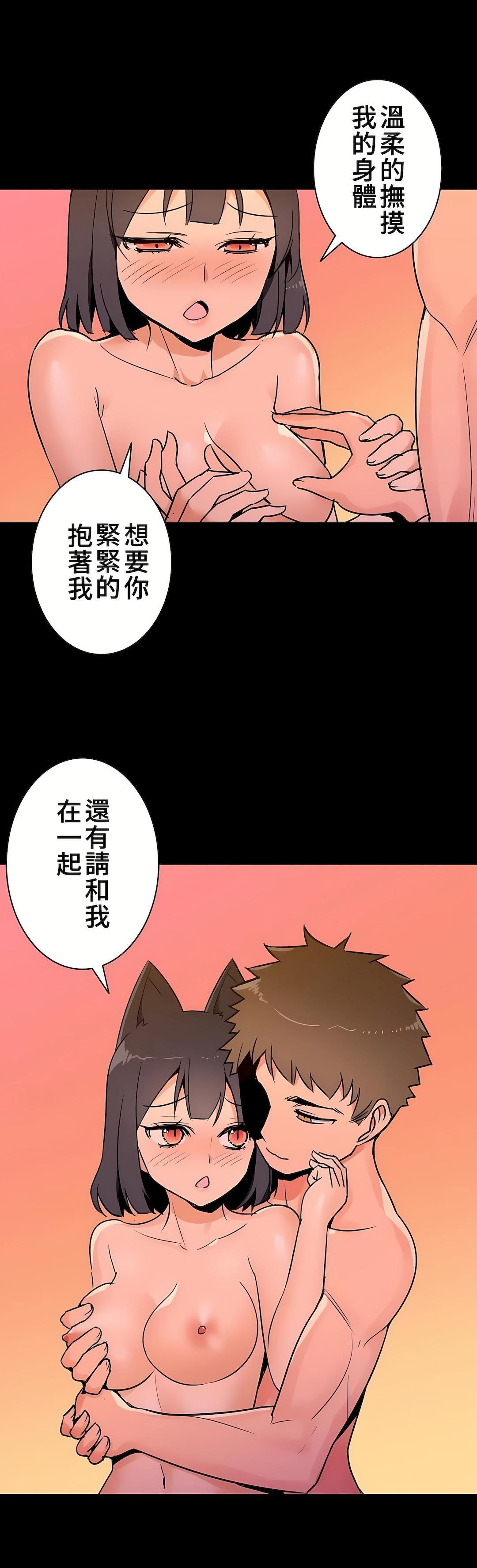 好色勇者大人第16话