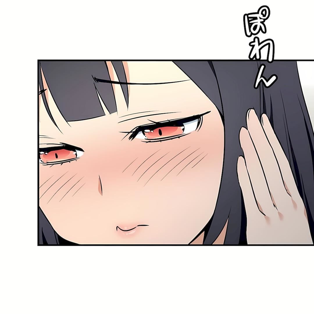 好色勇者大人第16话