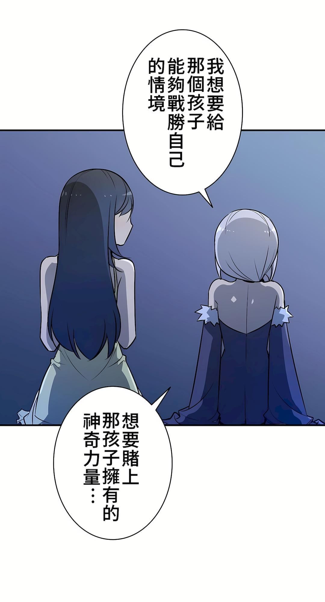 好色勇者大人第17话