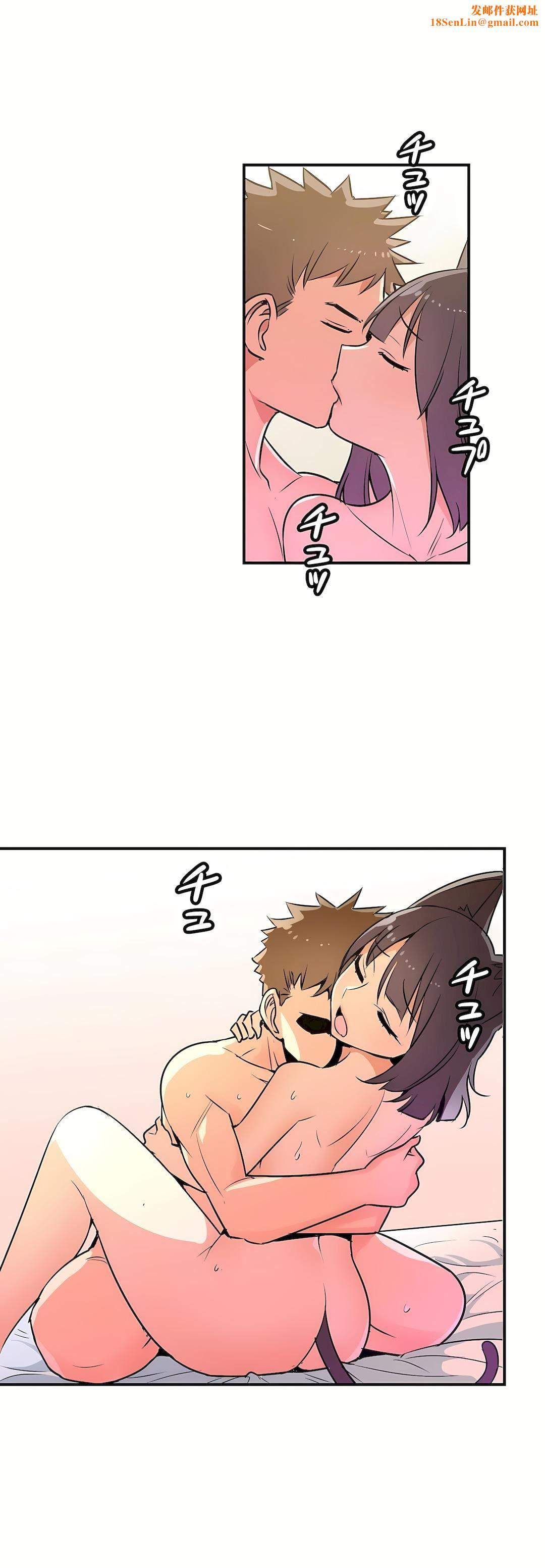 好色勇者大人第17话