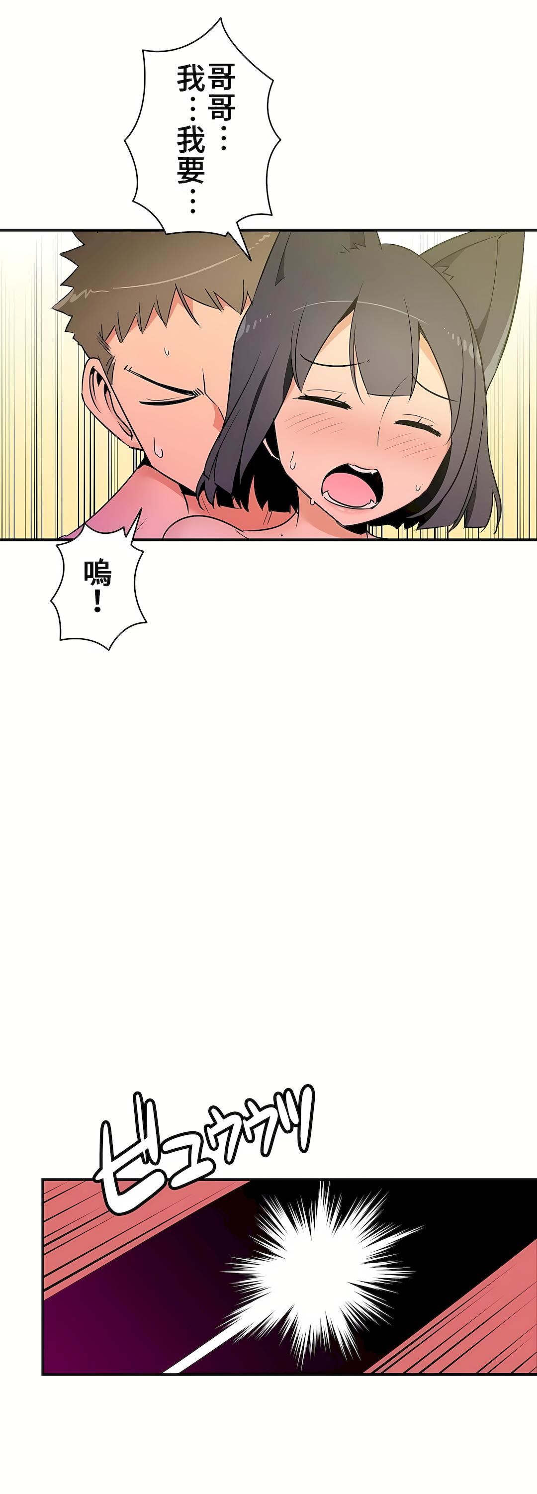 好色勇者大人第17话