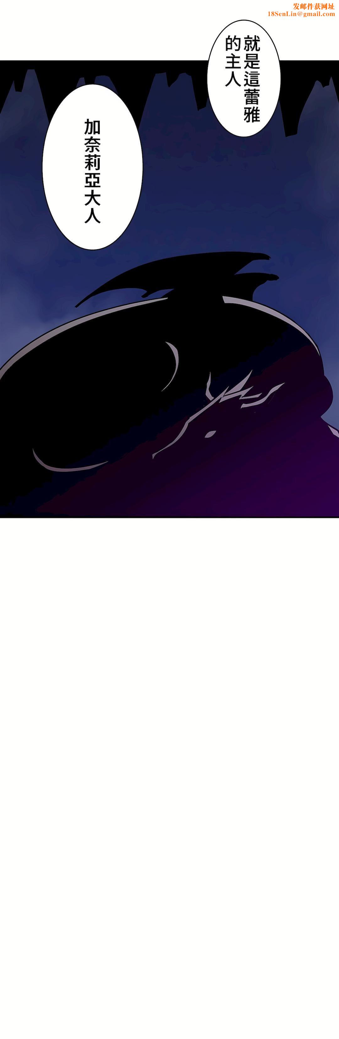 好色勇者大人第20话