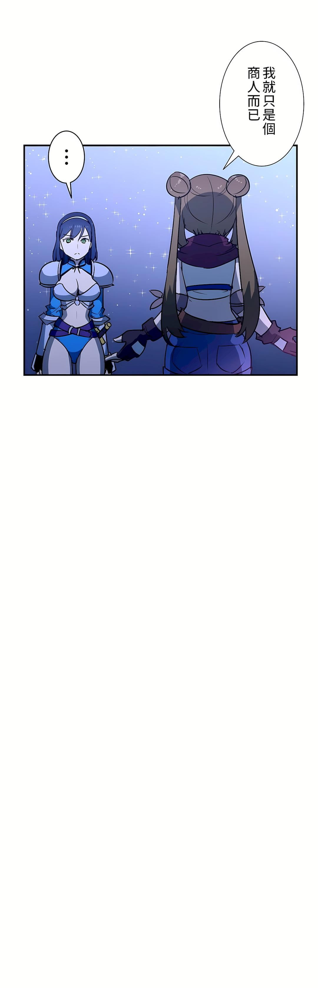 好色勇者大人第23话