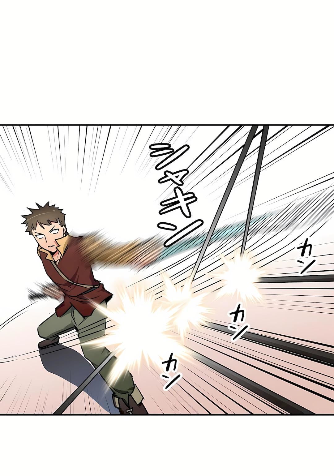 好色勇者大人第26话