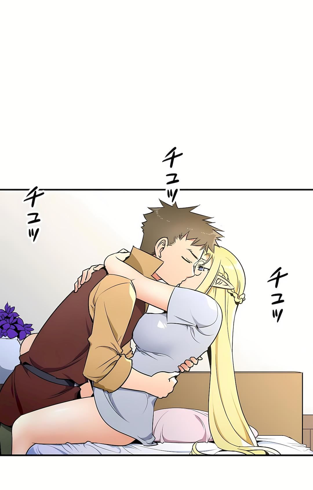 好色勇者大人第28话