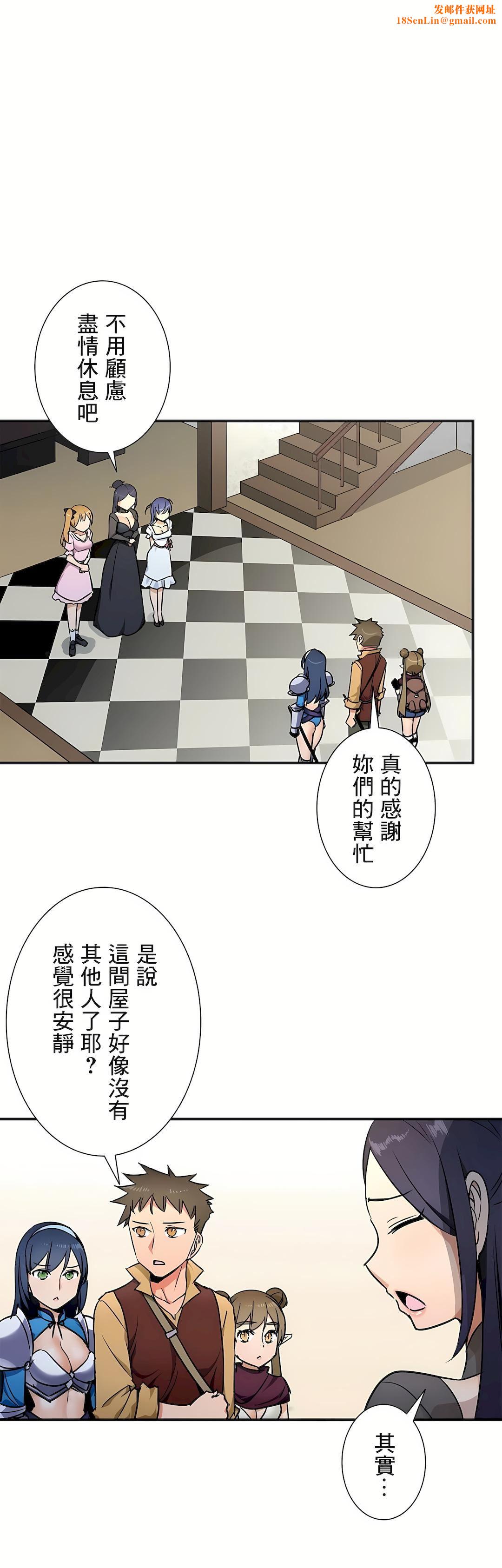 好色勇者大人第30话