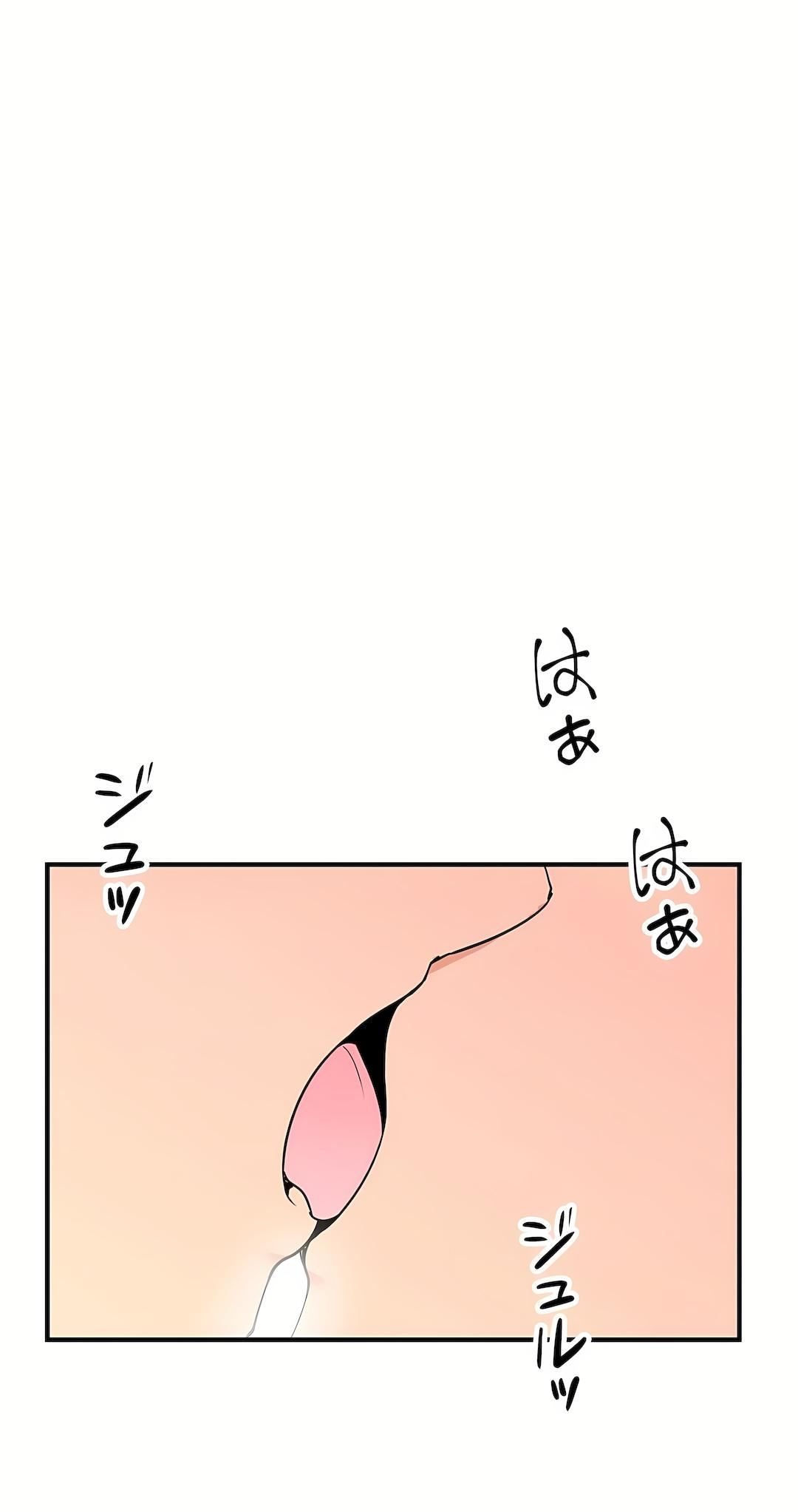 好色勇者大人第31话