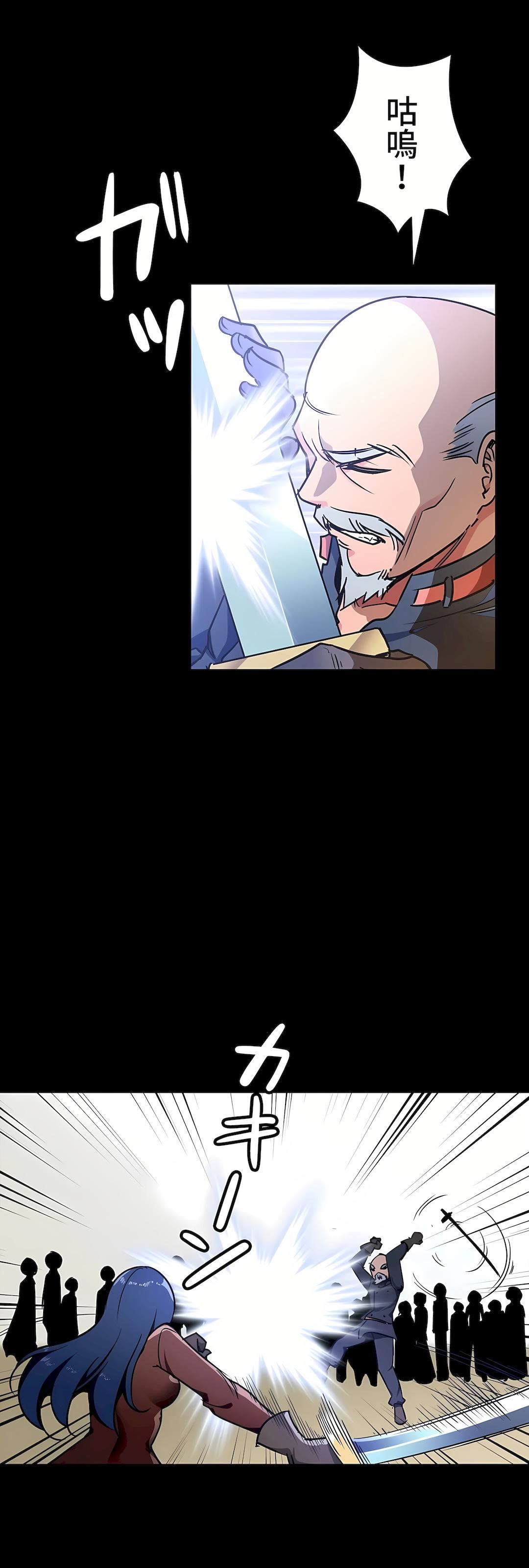 好色勇者大人第34话