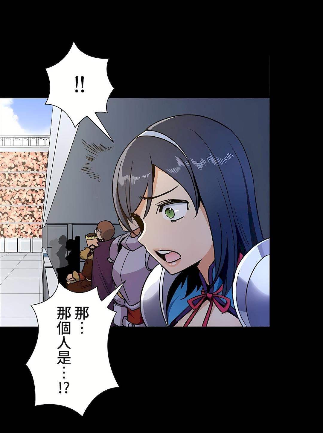 好色勇者大人第34话