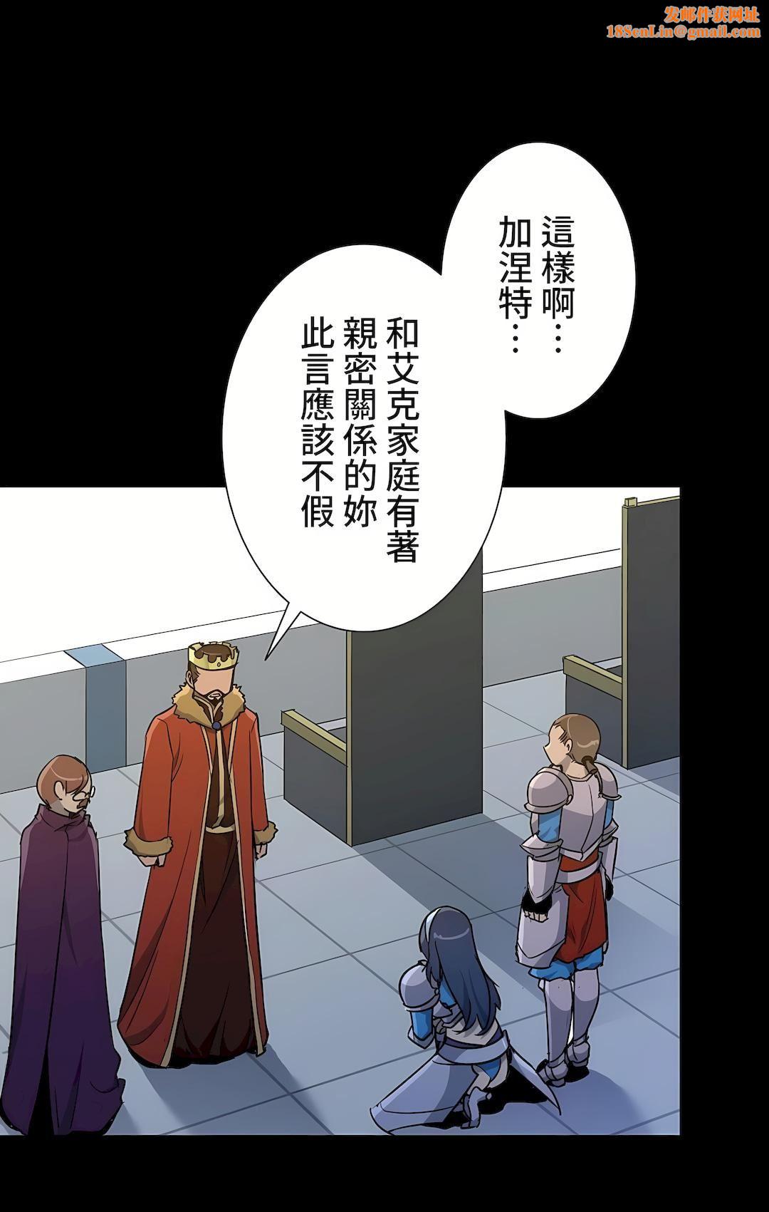 好色勇者大人第34话