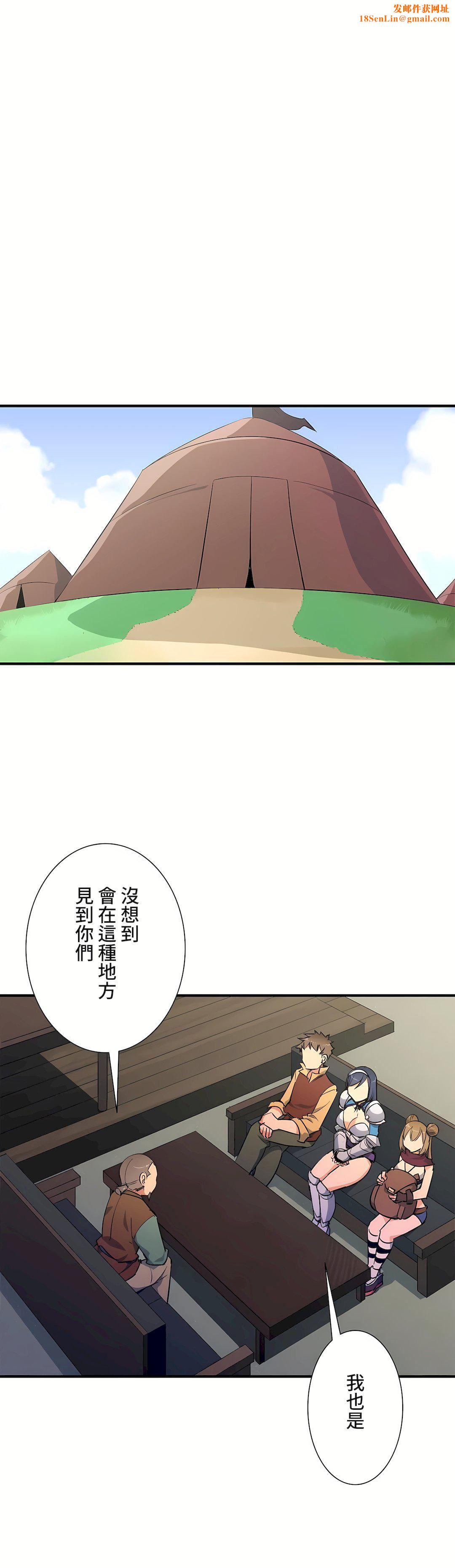 好色勇者大人第36话