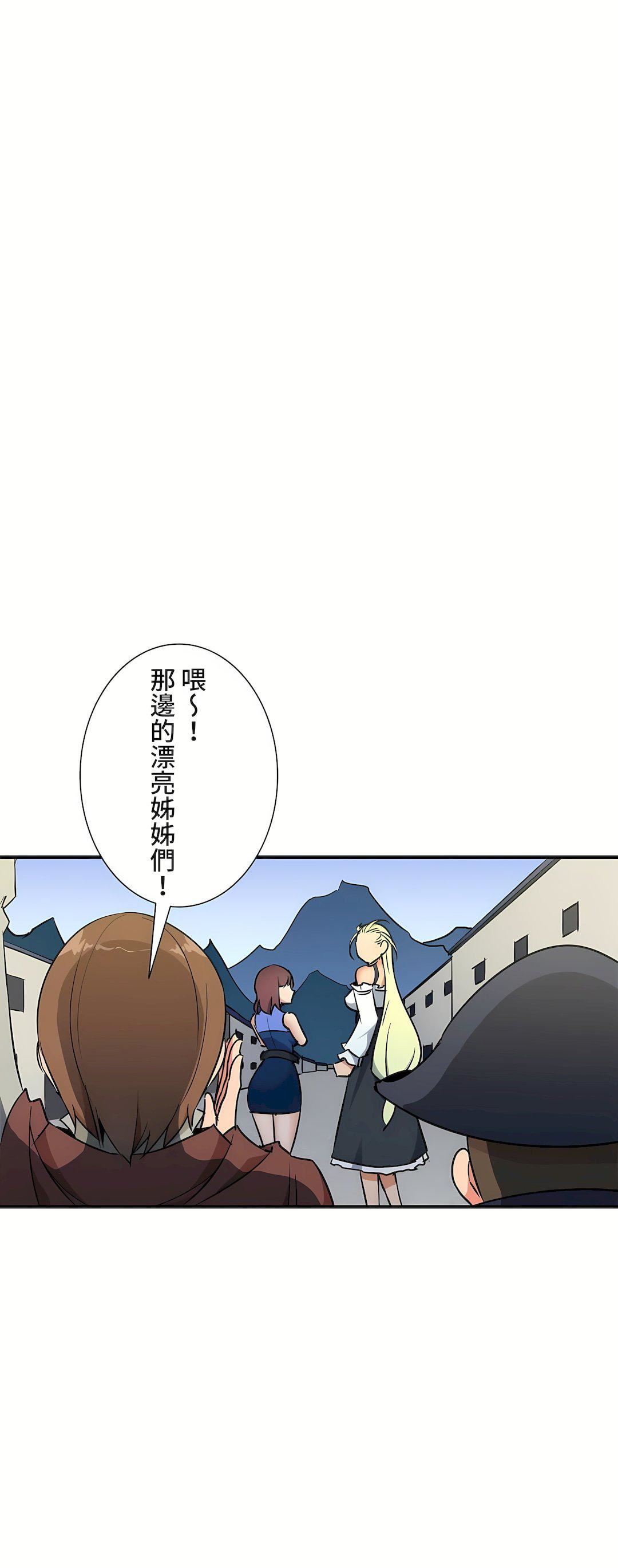 好色勇者大人第36话