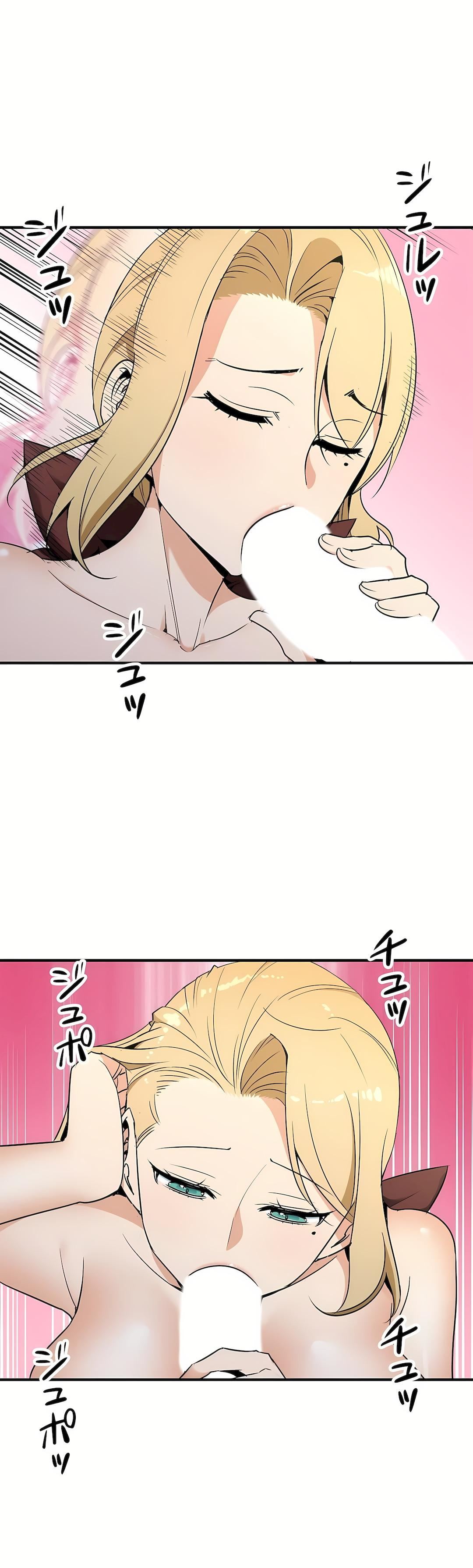 好色勇者大人第38话