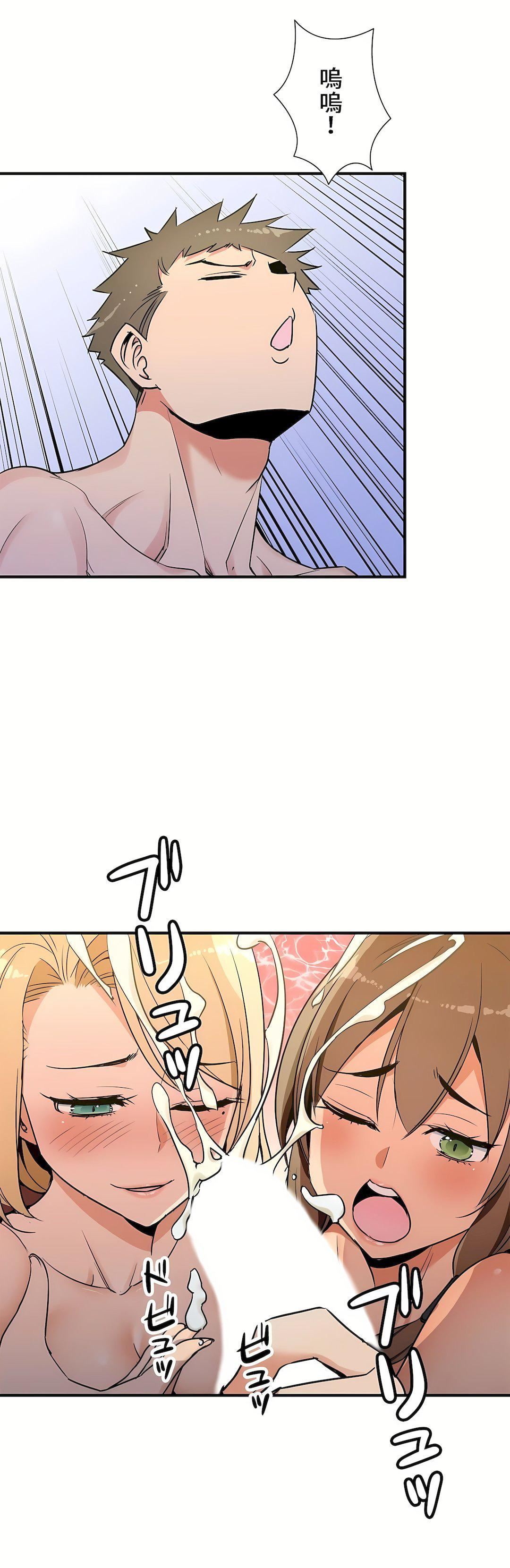 好色勇者大人第39话