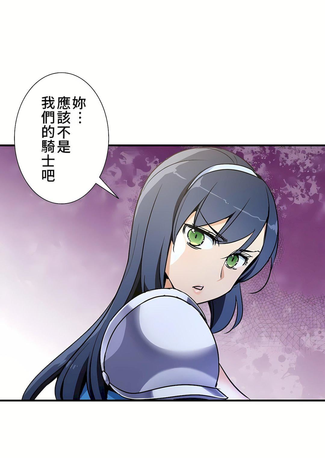 好色勇者大人第41话