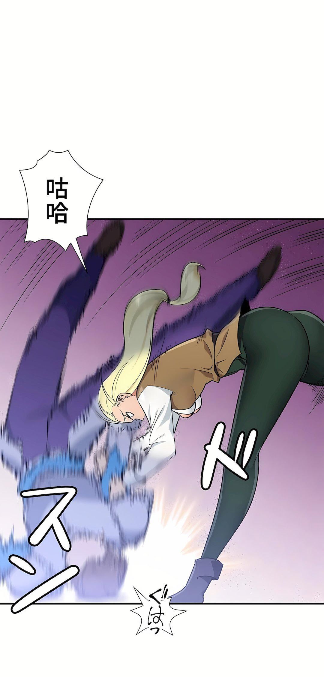 好色勇者大人第41话