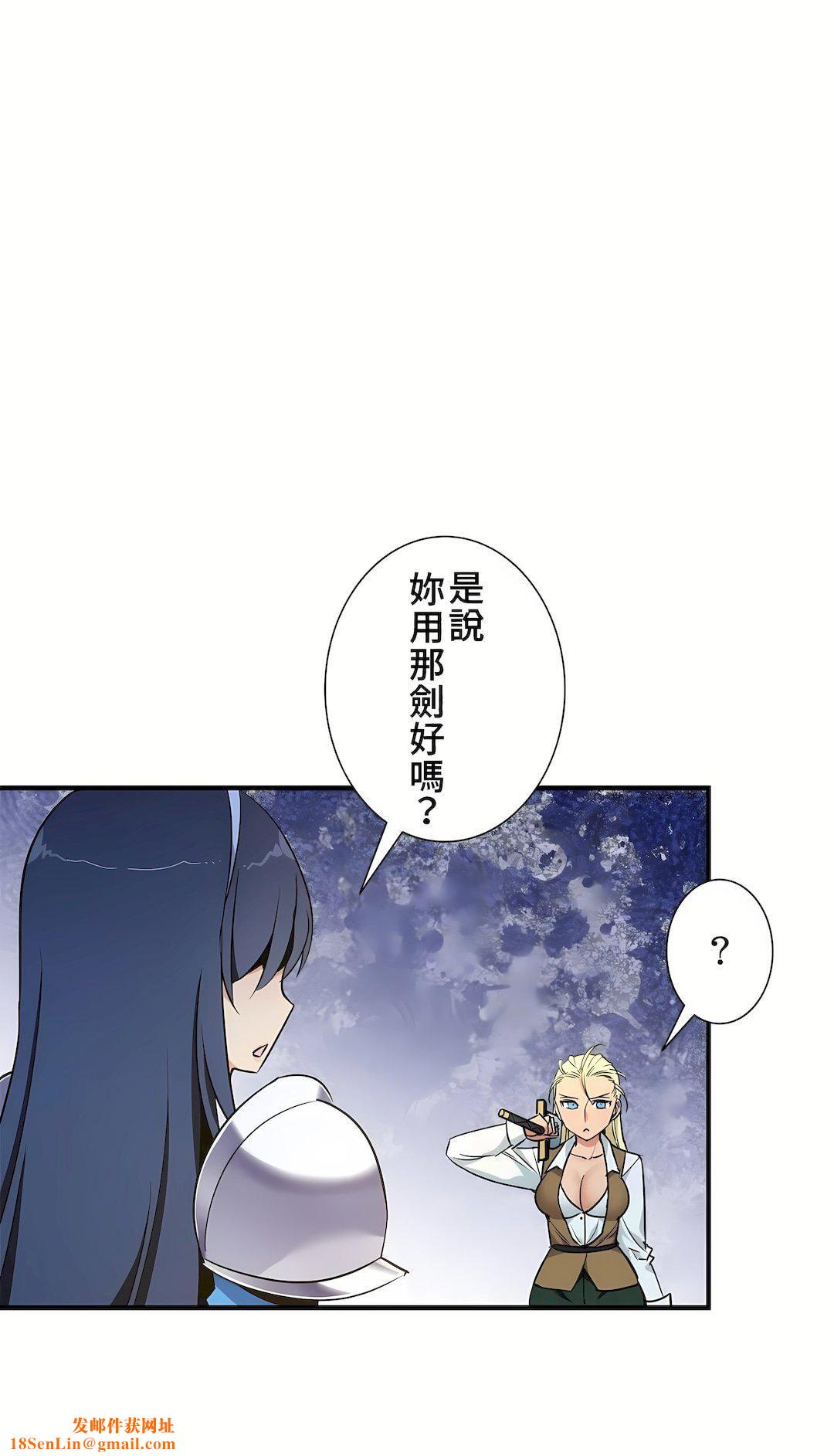 好色勇者大人第41话